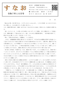 Thumbnail of post image 152